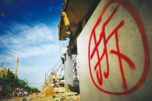 蘇州動(dòng)遷公司 蘇州動(dòng)遷公司